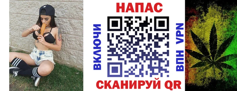 Марихуана Знаменск