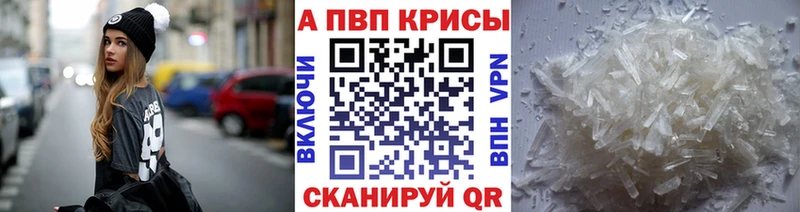 Купить закладки  Знаменск  Alpha-PVP Соль 