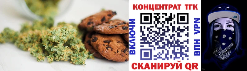 Купить закладки Знаменск Еда ТГК марихуана