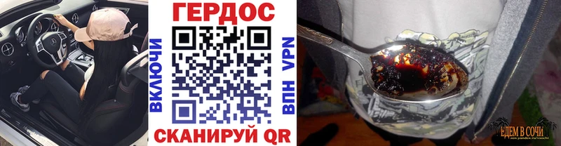 Героин гречка  Купить  Знаменск 