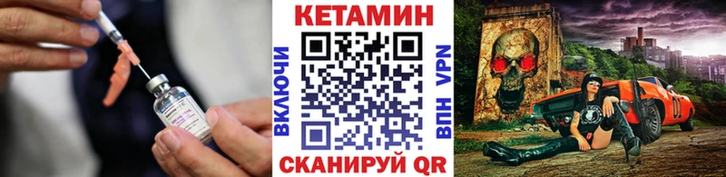 Купить  Знаменск  КЕТАМИН VHQ 