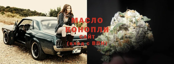 альфа пвп Коряжма