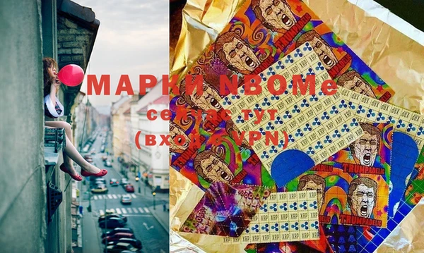 альфа пвп Коряжма