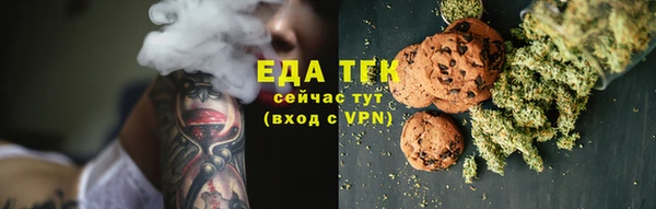 альфа пвп Коряжма