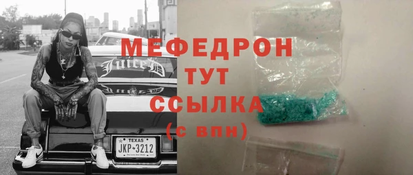 альфа пвп Коряжма