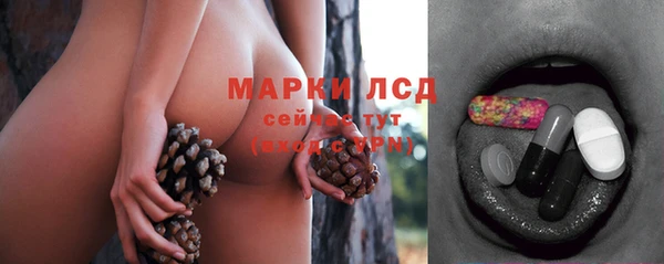 альфа пвп Коряжма