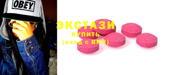 альфа пвп Коряжма