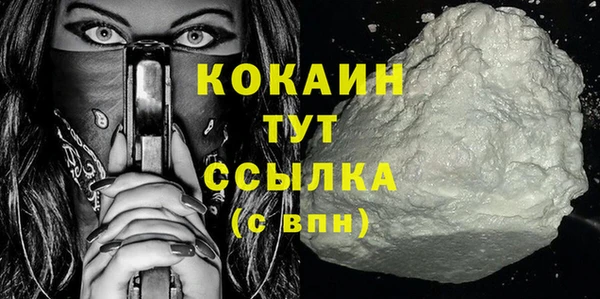 альфа пвп Коряжма