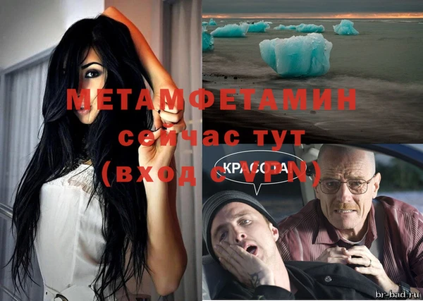 альфа пвп Коряжма