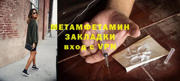 альфа пвп Коряжма