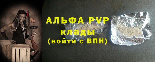 альфа пвп Коряжма