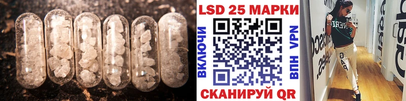 Лсд 25 экстази ecstasy Купить где Знаменск