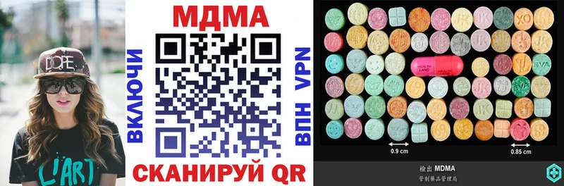 Купить  Знаменск  МДМА crystal 