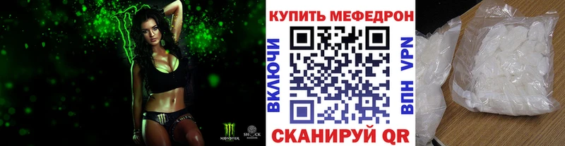 Купить  Знаменск  Меф кристаллы 