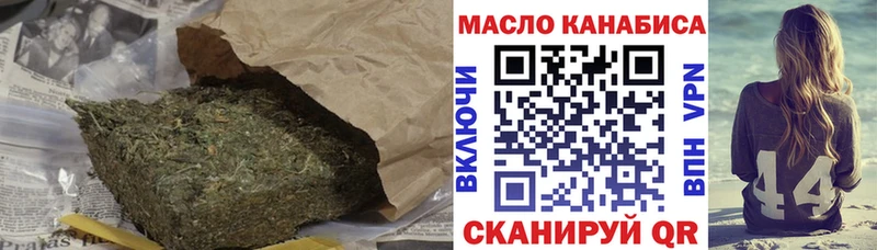 Купить закладки  Знаменск  Дистиллят ТГК вейп 