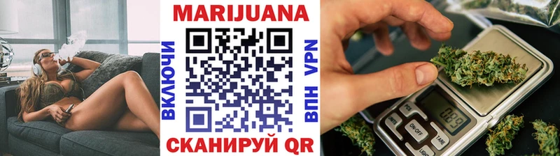 Купить закладки  Знаменск  Каннабис Ganja 